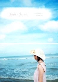 Under the sea封面